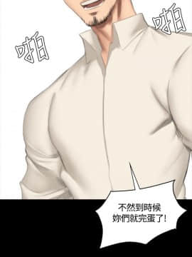 製作人：練習生 01-72話[完結]_025_0616