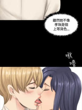 製作人：練習生 01-72話[完結]_024_0608