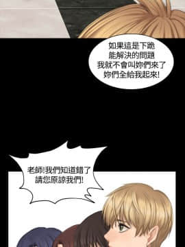 製作人：練習生 01-72話[完結]_023_0581
