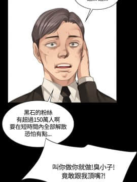 製作人：練習生 01-72話[完結]_023_0576
