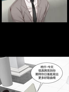 製作人：練習生 01-72話[完結]_021_0516
