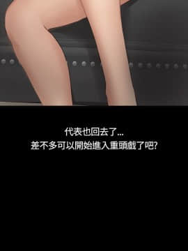 製作人：練習生 01-72話[完結]_020_0511