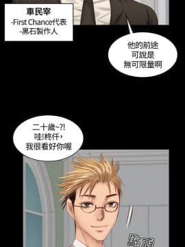 製作人：練習生 01-72話[完結]_020_0505