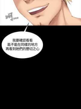 製作人：練習生 01-72話[完結]_019_0488