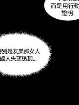 製作人：練習生 01-72話[完結]_019_0483