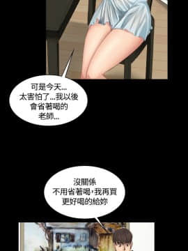 製作人：練習生 01-72話[完結]_016_0408