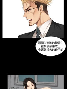 製作人：練習生 01-72話[完結]_015_0385