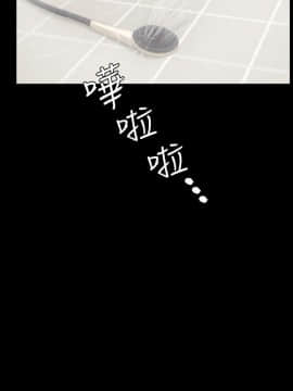 製作人：練習生 01-72話[完結]_014_0374