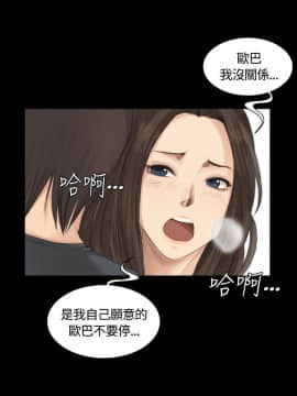 製作人：練習生 01-72話[完結]_014_0371