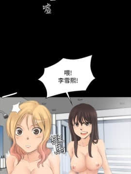 製作人：練習生 01-72話[完結]_012_0320