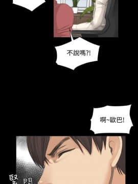 製作人：練習生 01-72話[完結]_012_0303