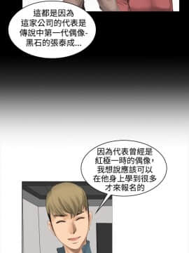 製作人：練習生 01-72話[完結]_012_0300