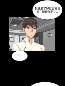 製作人：練習生 01-72話[完結]_012_0299