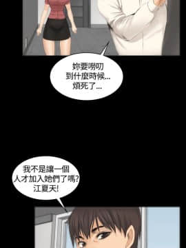 製作人：練習生 01-72話[完結]_011_0294
