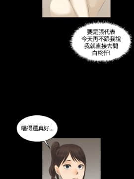 製作人：練習生 01-72話[完結]_011_0293