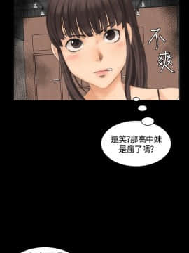 製作人：練習生 01-72話[完結]_011_0290