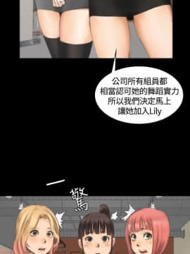 製作人：練習生 01-72話[完結]_011_0287