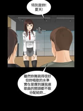 製作人：練習生 01-72話[完結]_009_0237