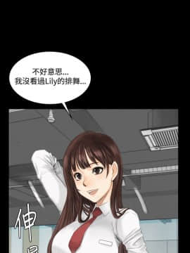 製作人：練習生 01-72話[完結]_009_0225