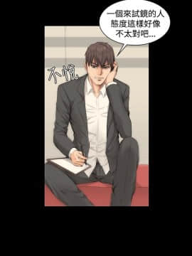 製作人：練習生 01-72話[完結]_008_0202