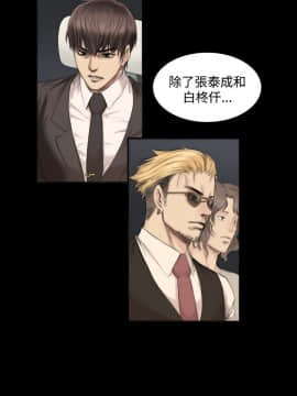 製作人：練習生 01-72話[完結]_008_0199