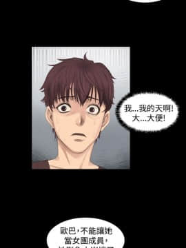 製作人：練習生 01-72話[完結]_007_0191