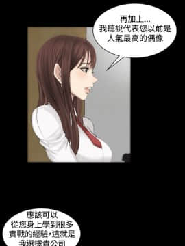 製作人：練習生 01-72話[完結]_007_0185