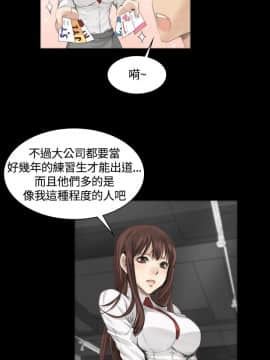 製作人：練習生 01-72話[完結]_007_0184