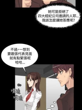 製作人：練習生 01-72話[完結]_007_0181