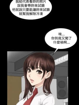 製作人：練習生 01-72話[完結]_007_0180