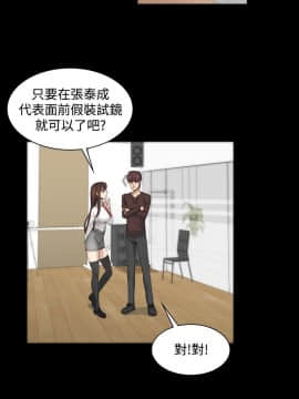 製作人：練習生 01-72話[完結]_007_0179