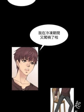製作人：練習生 01-72話[完結]_007_0178
