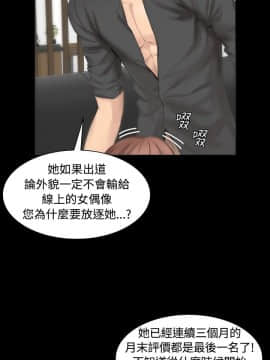 製作人：練習生 01-72話[完結]_006_0166