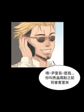 製作人：練習生 01-72話[完結]_006_0164