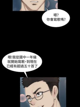 製作人：練習生 01-72話[完結]_006_0162