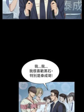 製作人：練習生 01-72話[完結]_006_0161