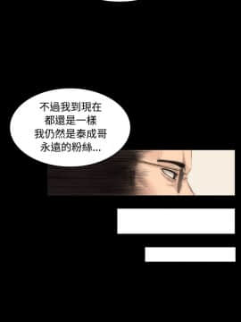 製作人：練習生 01-72話[完結]_006_0160