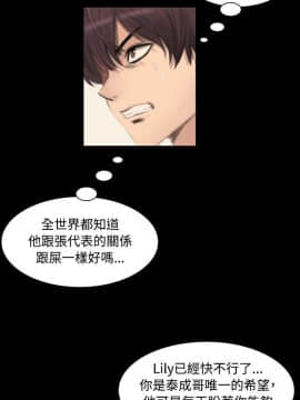 製作人：練習生 01-72話[完結]_006_0159