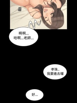 製作人：練習生 01-72話[完結]_005_0147