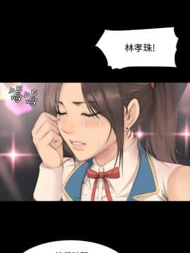 製作人：練習生 01-72話[完結]_005_0130
