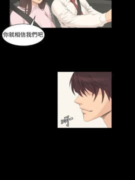 製作人：練習生 01-72話[完結]_004_0123