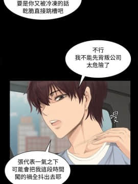 製作人：練習生 01-72話[完結]_004_0122