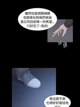 製作人：練習生 01-72話[完結]_004_0108
