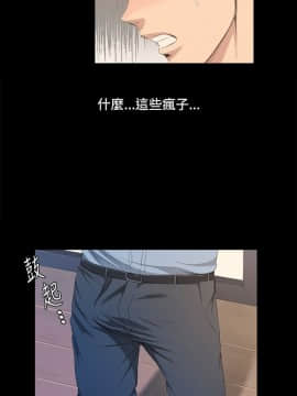 製作人：練習生 01-72話[完結]_003_0102