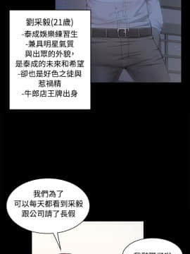 製作人：練習生 01-72話[完結]_003_0100