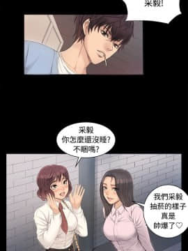 製作人：練習生 01-72話[完結]_003_0099