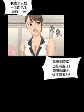 製作人：練習生 01-72話[完結]_003_0098
