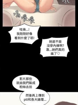 製作人：練習生 01-72話[完結]_003_0096
