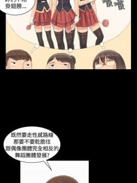 製作人：練習生 01-72話[完結]_003_0095