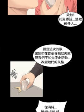 製作人：練習生 01-72話[完結]_003_0094